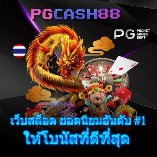 1ยูฟ่าเบท
