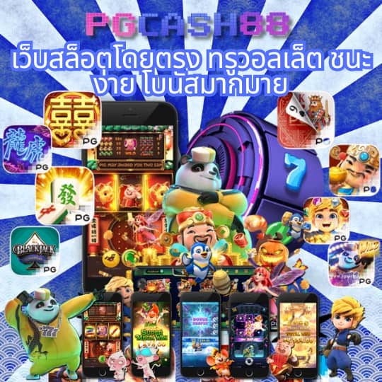 1ยูฟ่าเบท